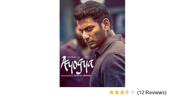 Sarrainodu telugu full movie, online with english subtitles